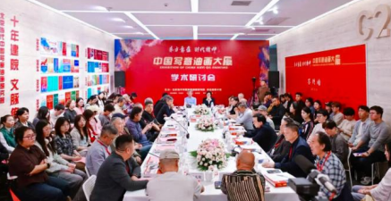 东方意蕴融时代精神 写意油画展时代风骨 ——中国写意油画大展侧记