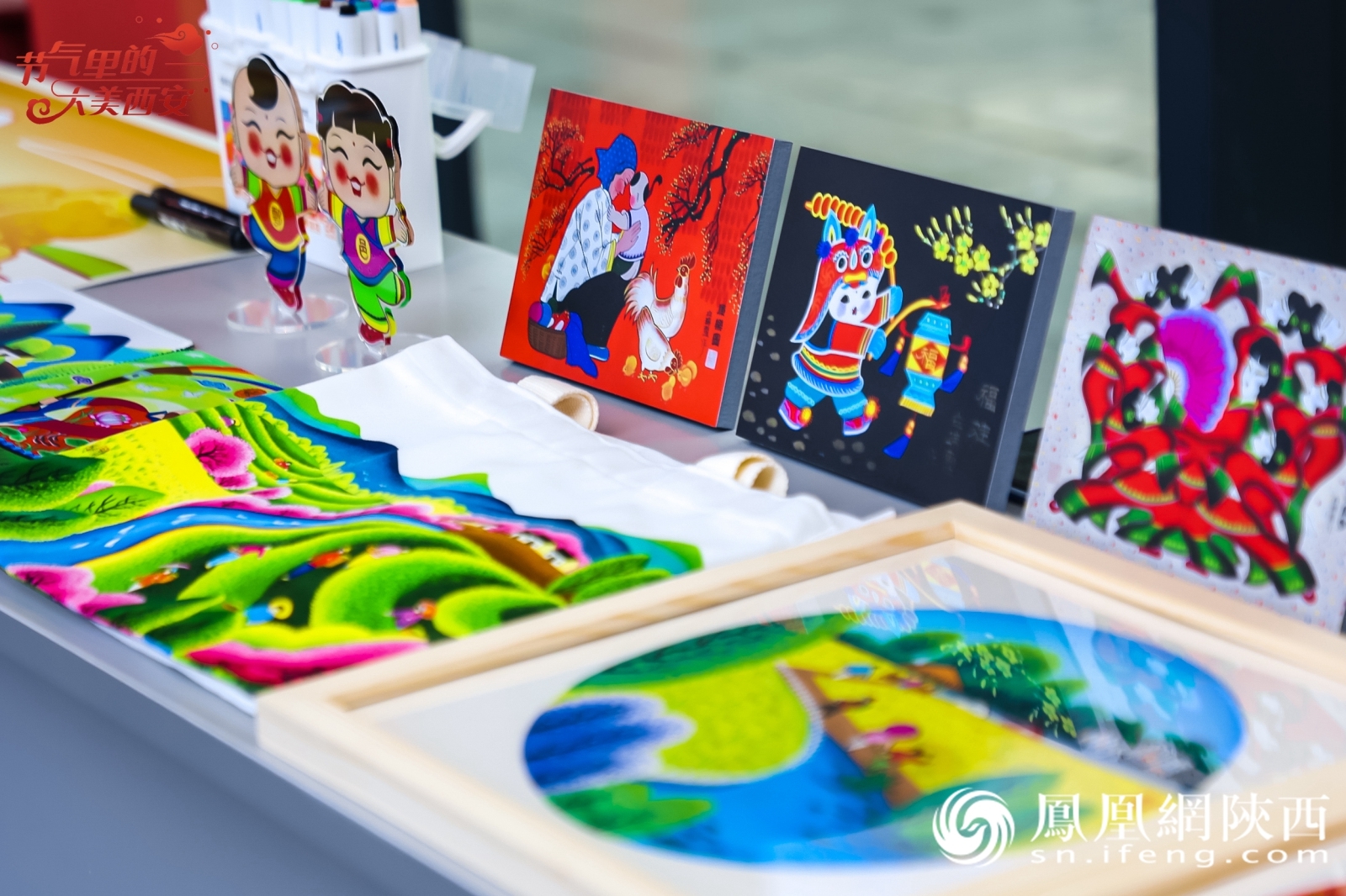 西安市委网信办举办“时和年丰 共绘秋华”—2025年“节气里的大美西安”秋分主题活动