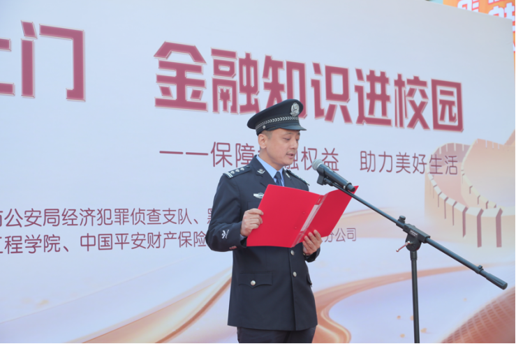 风险提示送上门，金融知识进校园——平安产险黑龙江分公司金融教育宣传周活动圆满举办