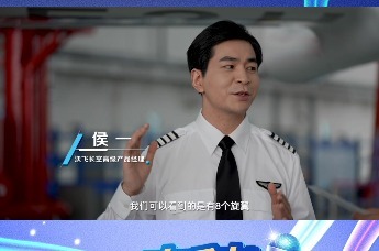 这才是中国eVTOL的硬实力！《吉利星主播》第二季探秘低空未来