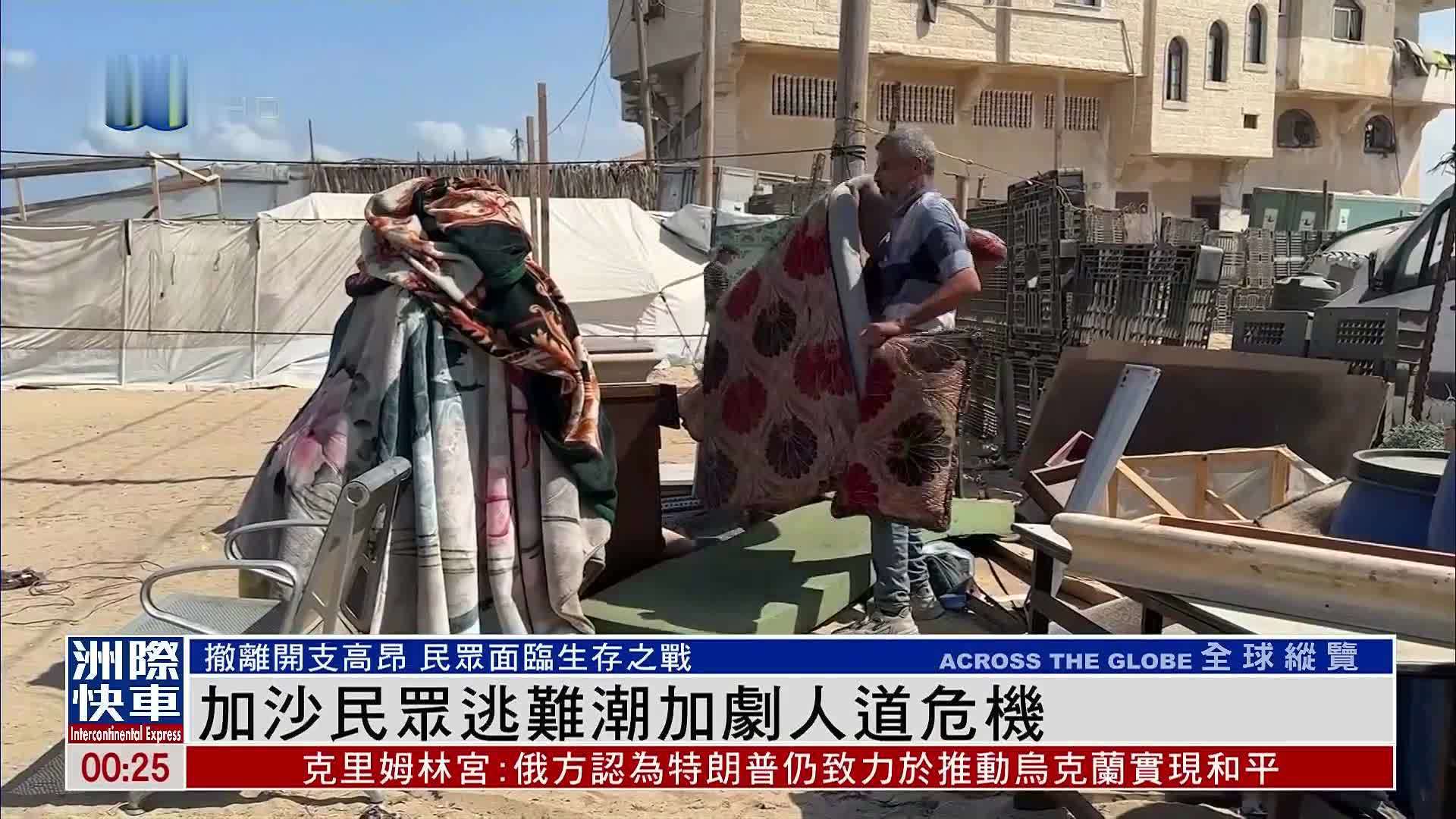 加沙民众逃难潮加剧人道危机