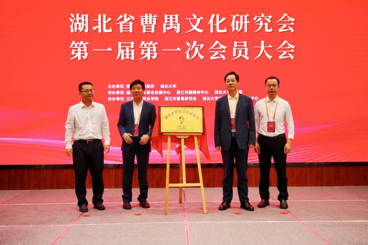 揭牌仪式 关洪磊摄