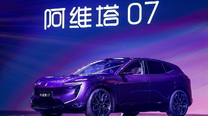 2026款阿维塔07上市 限时权益后最低20.99万元起_凤凰网