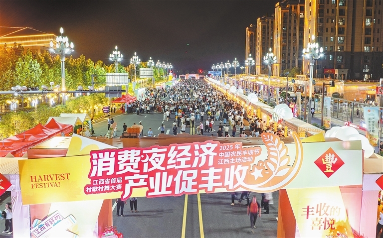 2025年中国农民丰收节江西主场活动在永修开幕凤凰网江西_凤凰网