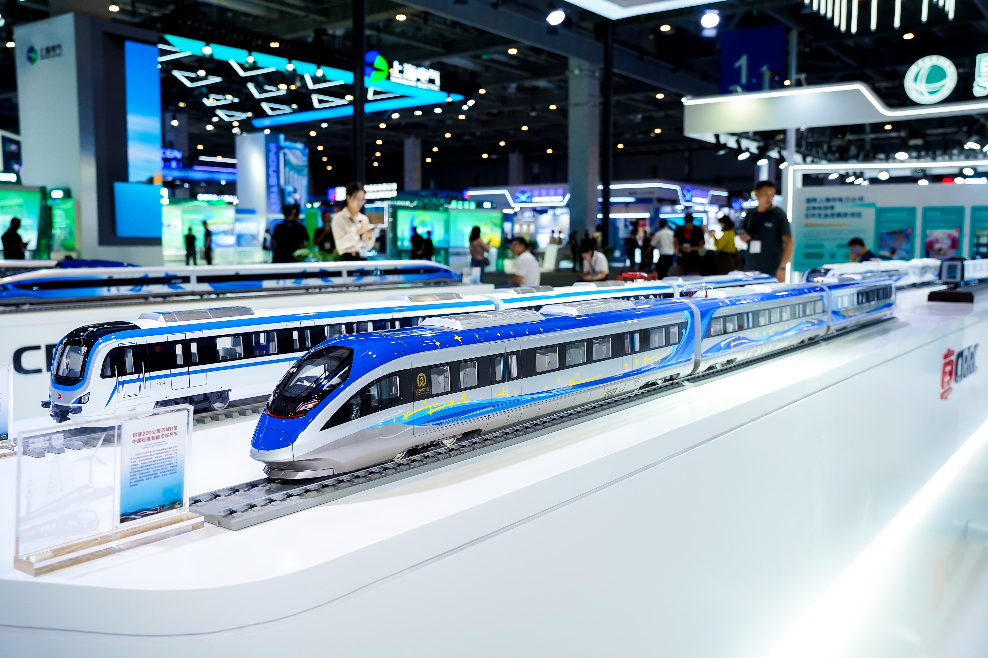 聚焦2025工博会:中国中车“双赛道双集群”彰显高端化、智能化、绿色化融合创新实践