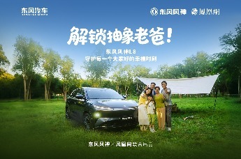 孩子笔下的“抽象”父爱，总有具象的答案。东风风神L8，便是那份满分答卷