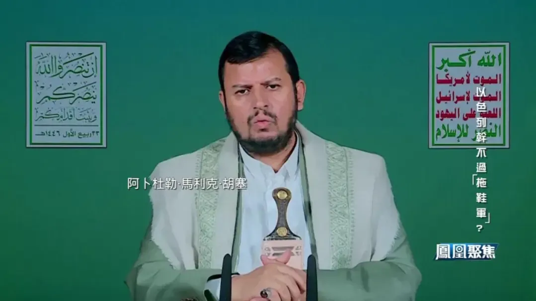 董漫远：“内阁”近乎团灭，几乎不影响胡塞武装，真正的核心另有其人