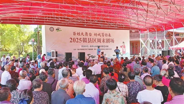 8月30日，赣县区“周末剧场”正在演出。本报全媒体记者 张 宇摄