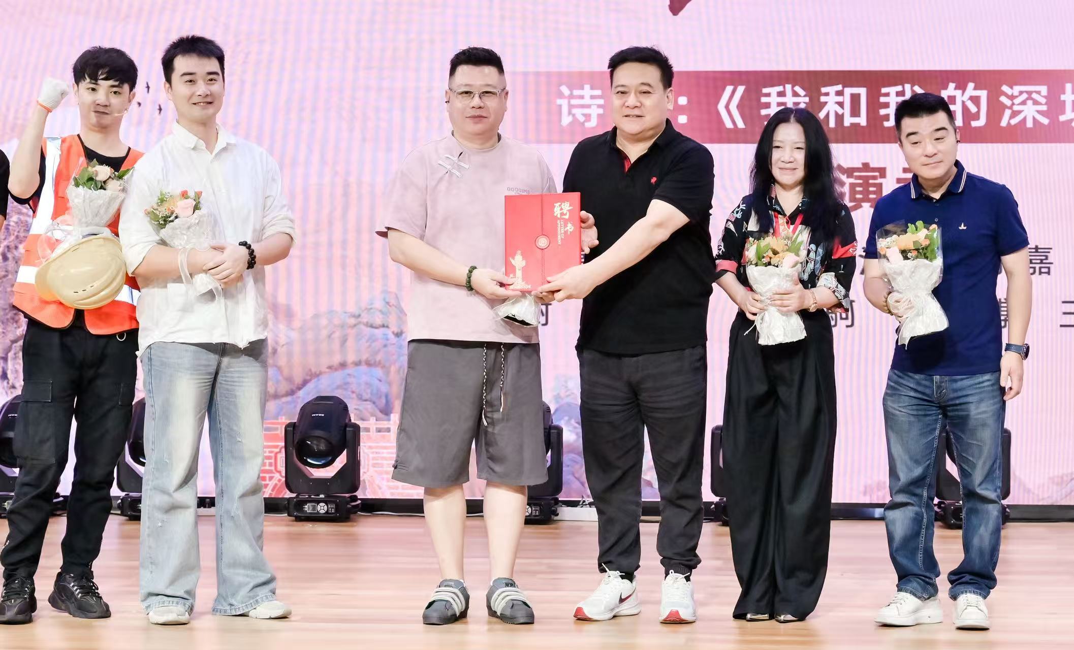 福田“文心筑梦&middot;剧颂华章”活动送原创诗剧进校园