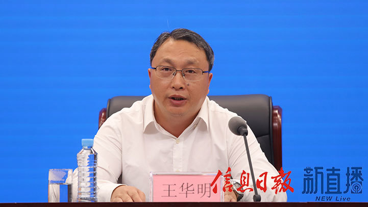 井冈山管理局副局长、旅游管理处处长王华明