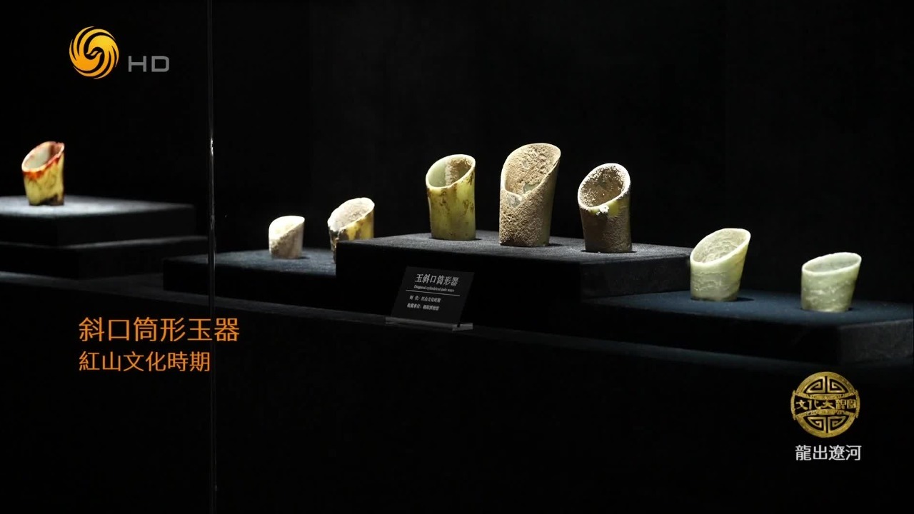 红山玉器工艺精湛，承载着先民对自然万物的敬畏与信仰