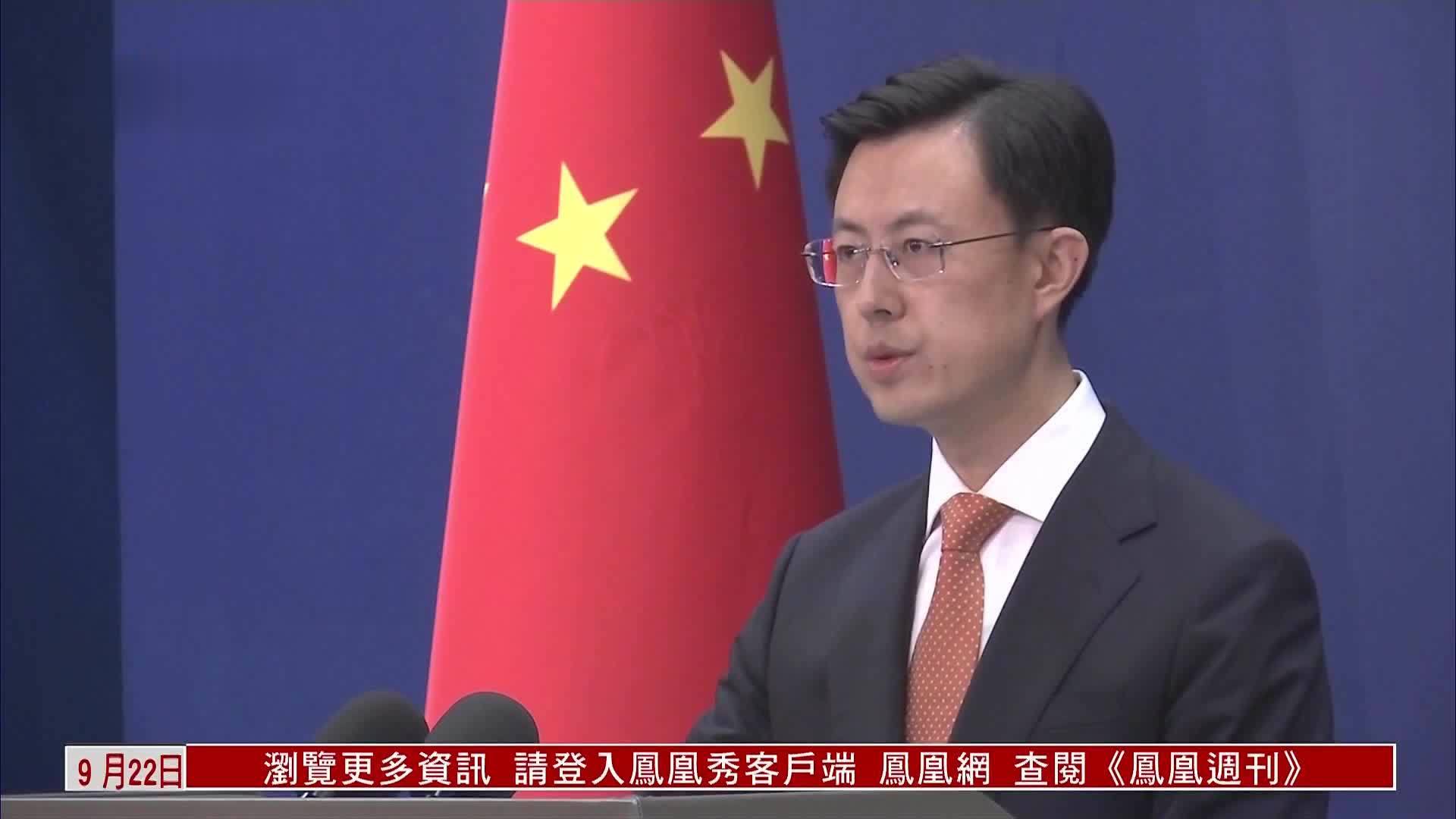 中国外交部：搞“台独”是死路 挟洋谋独不会得逞