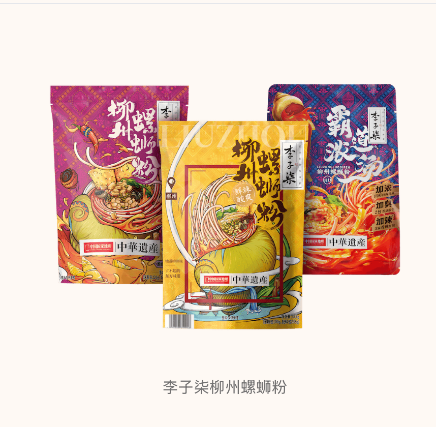 (圖源:官網(wǎng))