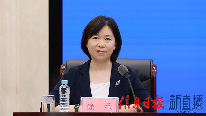 省委宣传部对外新闻处处长徐承(文颖 摄)