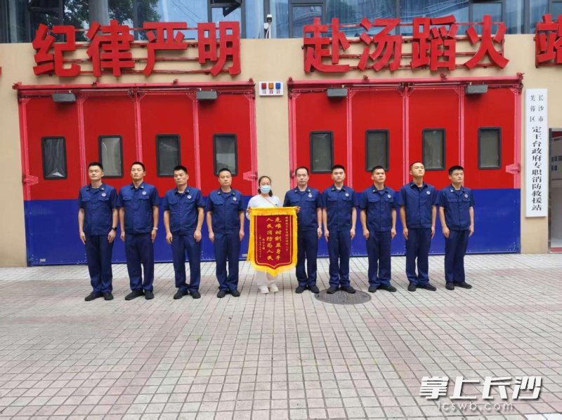 女士康复后专程送锦旗致谢。 长沙晚报通讯员 罗鹏辉 摄