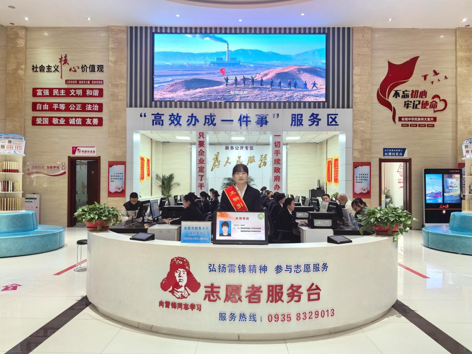 △市政务服务中心办事大厅