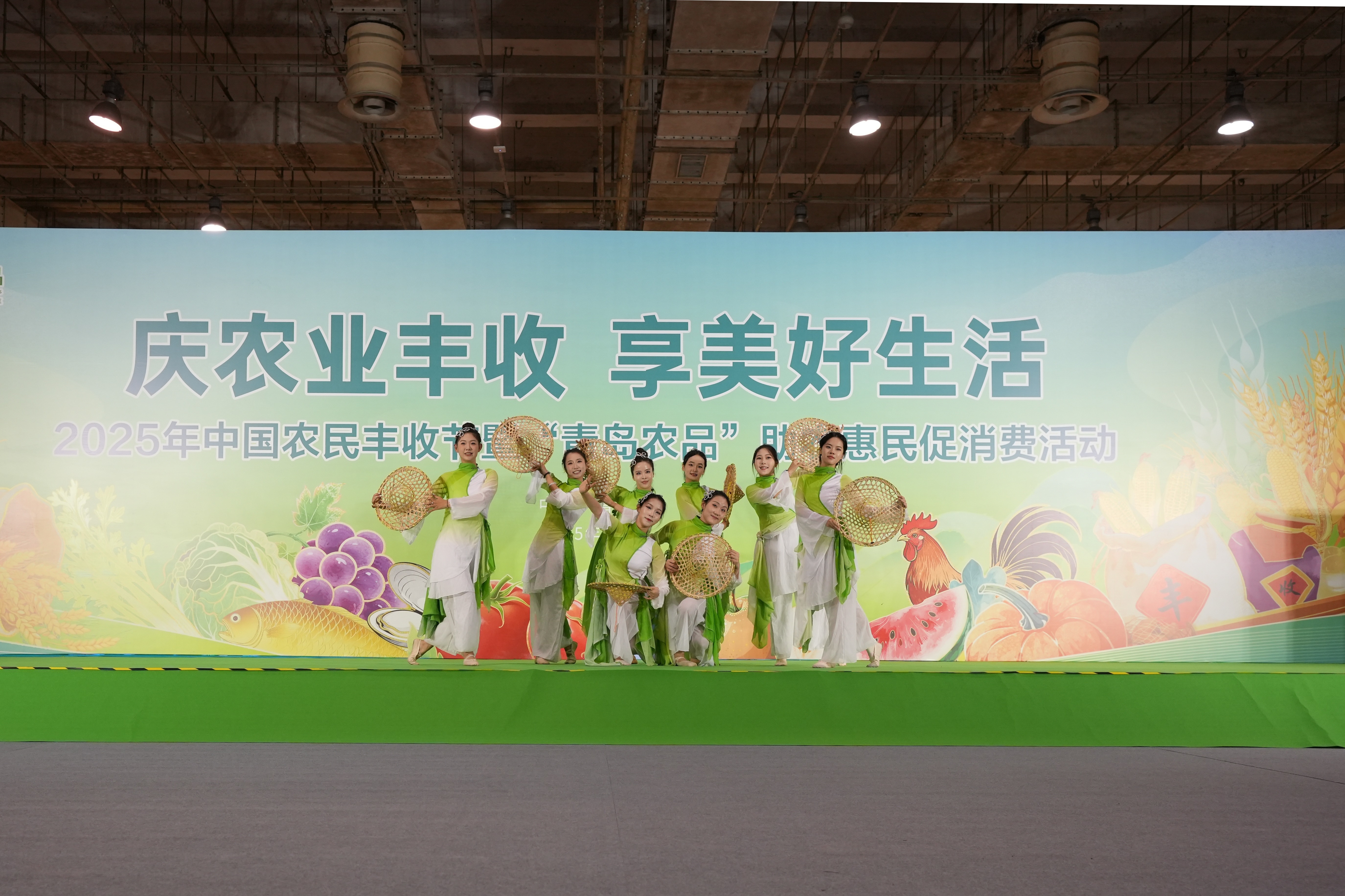 欢歌载舞庆丰收