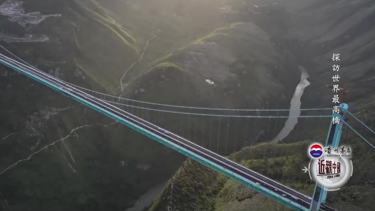 贵州花江峡谷大桥跨越“地球裂缝”，如何完成通车前的“关键大考”？