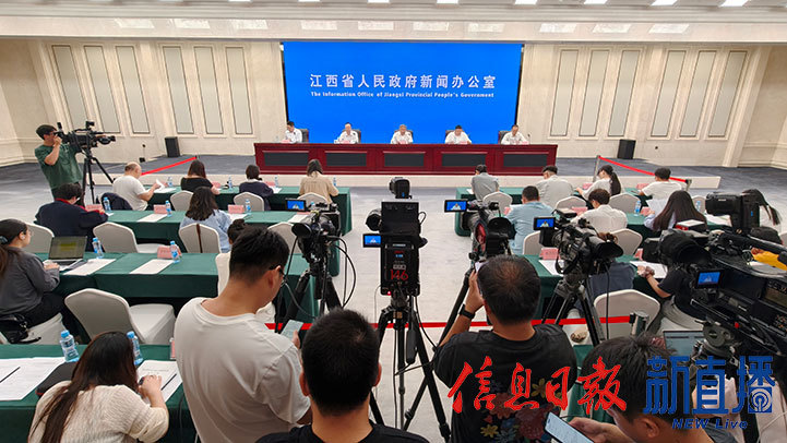 新闻发布会现场（图片均由 省政府网文颖 摄）