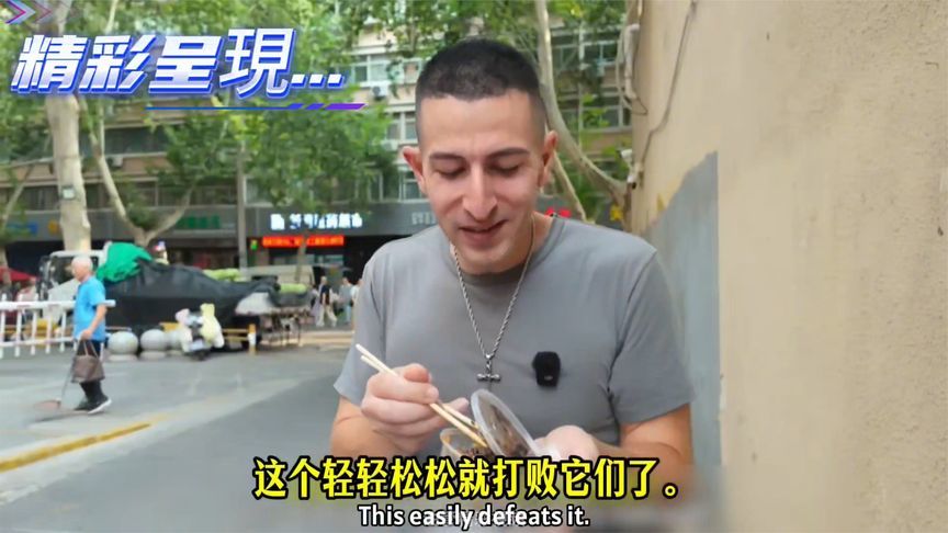 美国吃货在中国早市吃到怀疑人生：一份蜜枣糕秒杀美国全部甜点