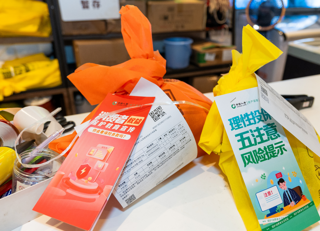 金融知识折页随商超外卖袋一并送达消费者