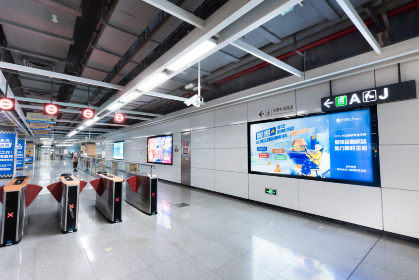 深圳公交、地铁“金融知识伴我行活动”