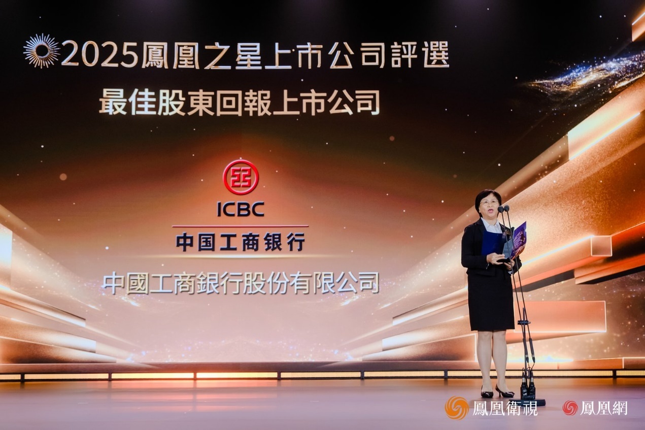中国工商银行广东省分行高级专家徐晓飞