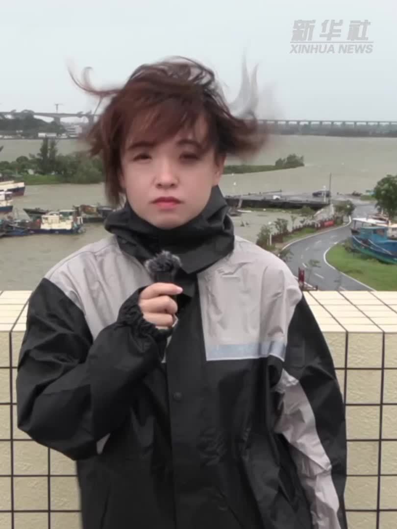 直击现场！风声呼啸 超强台风“桦加沙”登陆倒计时