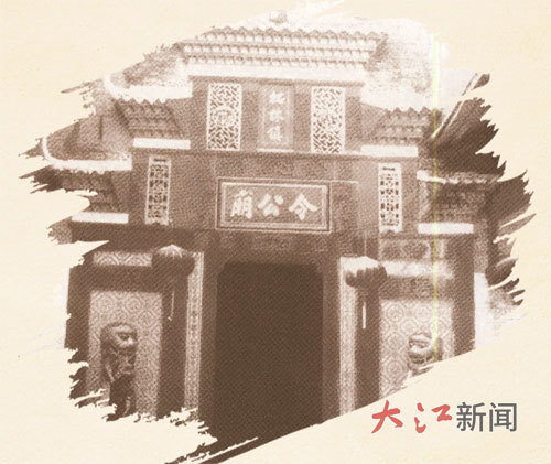 日军在南昌县令公庙仅一天就屠杀难民约130人。(图片来自南昌市档案馆微信公众号)