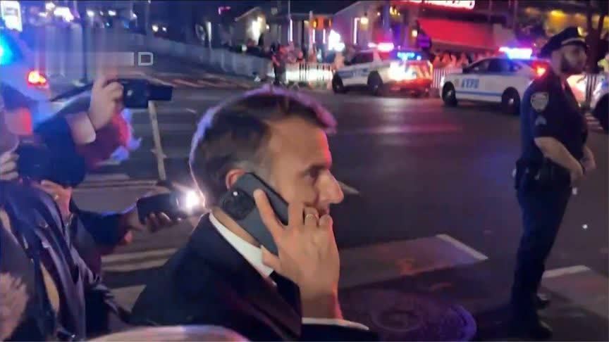 视频曝光！马克龙纽约被拦给特朗普让路，步行途中还遭民众强吻