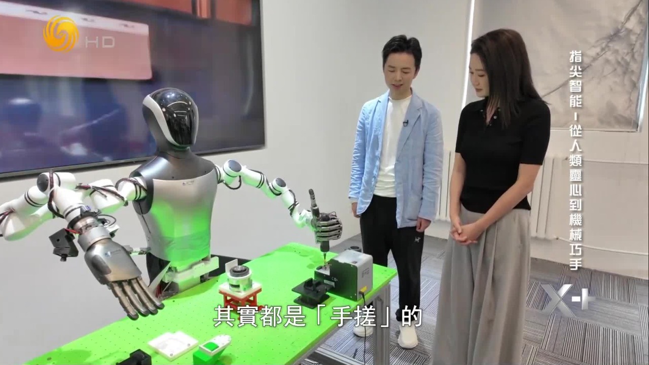 专家：随着算力和算法的改进，“灵巧手”速度未来会超越人手