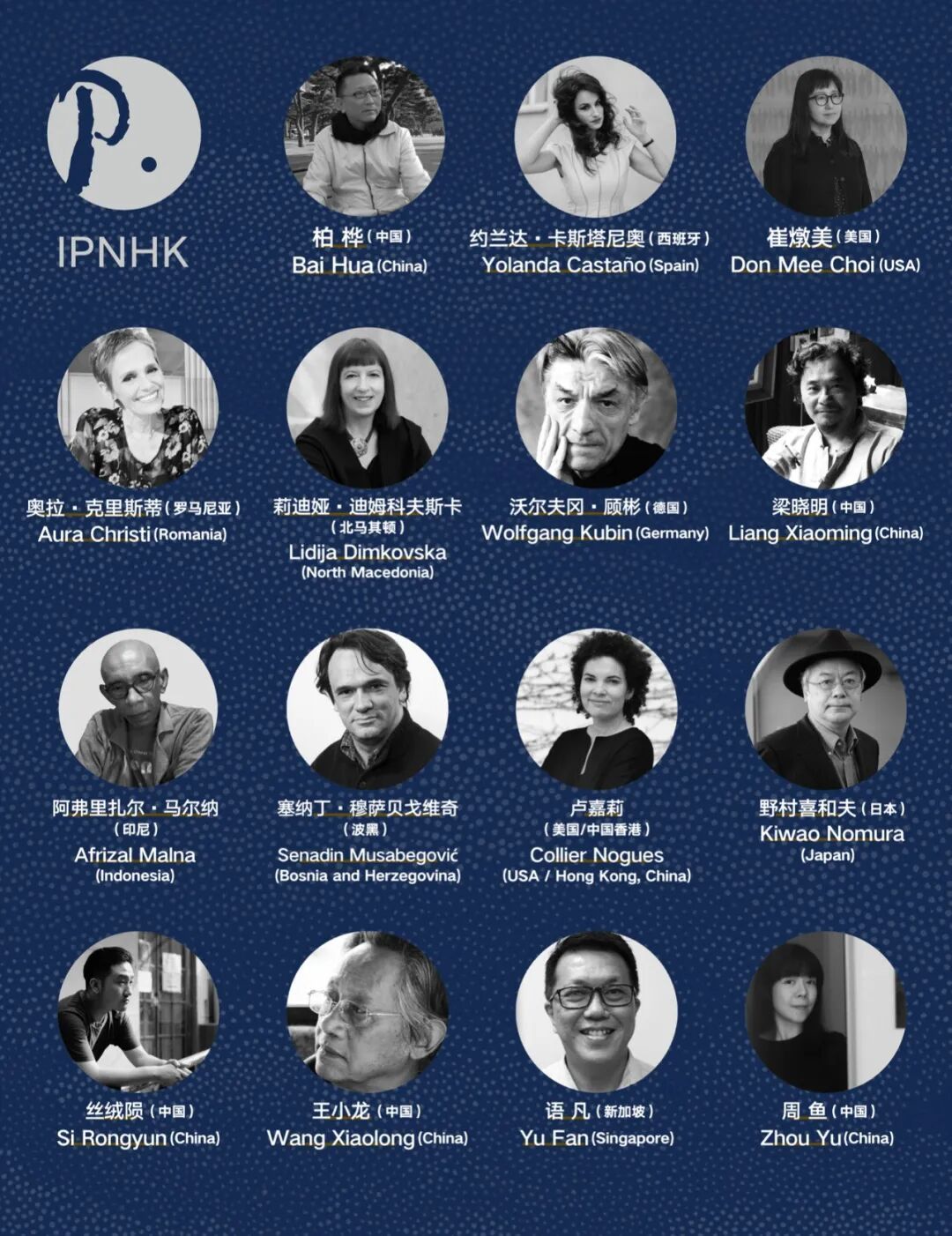 「浮標」香港國際詩歌之夜2025 嘉賓預告丨絲絨隕