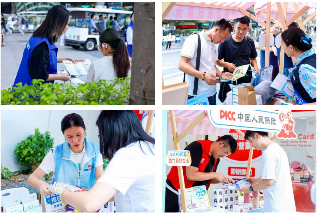 旅途启程，安全“财”行，防范非法金融活动宣传走进龙华