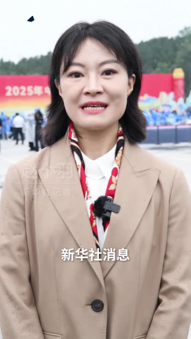 新华社消息｜第八个“中国农民丰收节”全国主场活动在山东招远大户陈家村举办