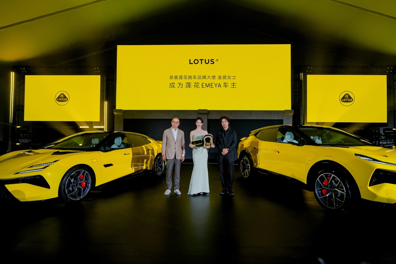 莲花EMEYA/ELETRE新款上市，售价53.8万元/55.8万元起_莲花esprit