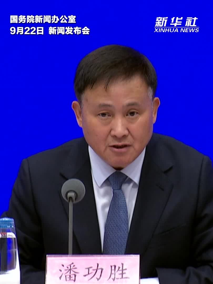 中国货币政策坚持以我为主