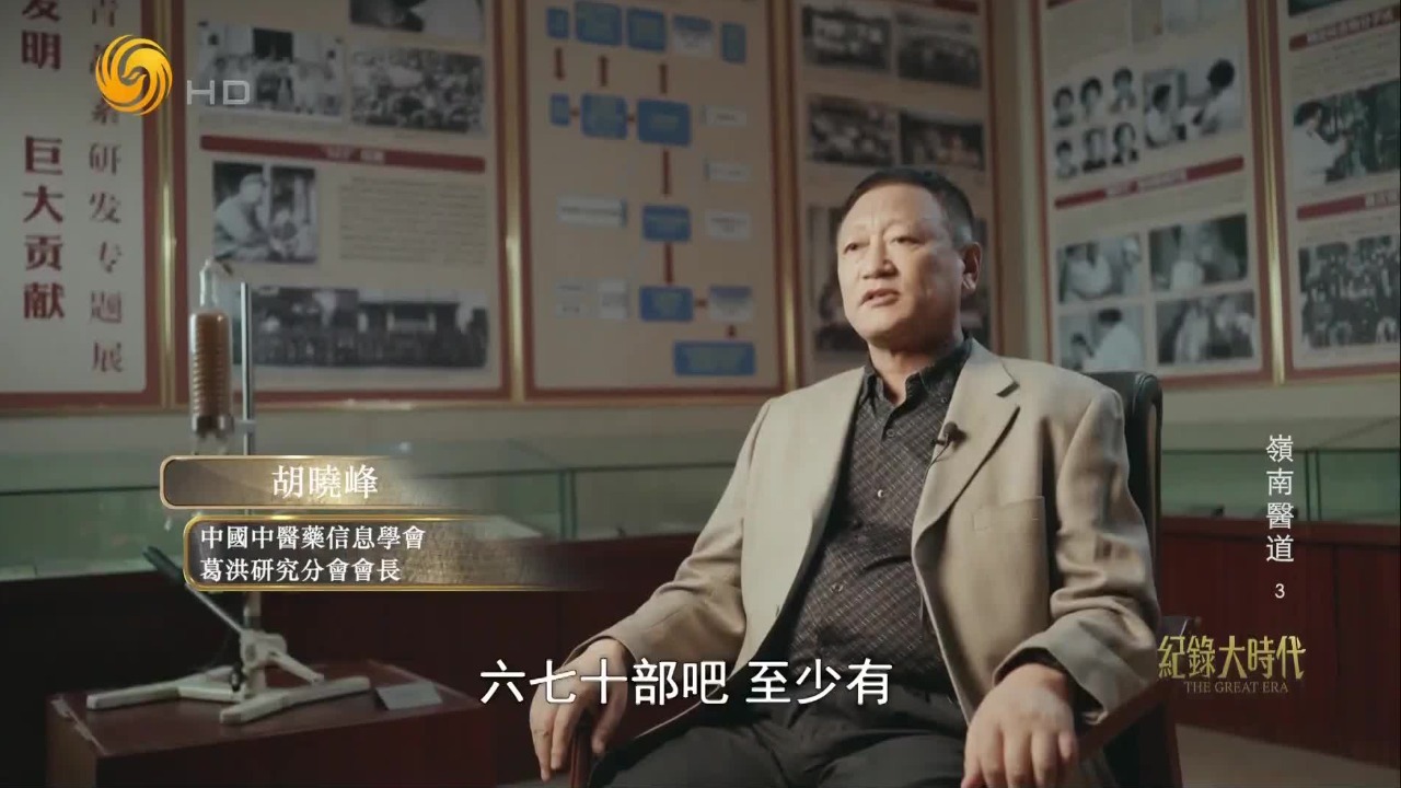 东晋之初，江南呈现一派崭新气象，葛洪的《抱朴子外篇》等著作相继完成