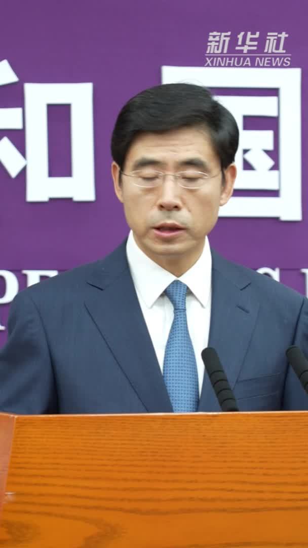 商务部：国家层面已累计推广485项自贸试验区制度创新成果