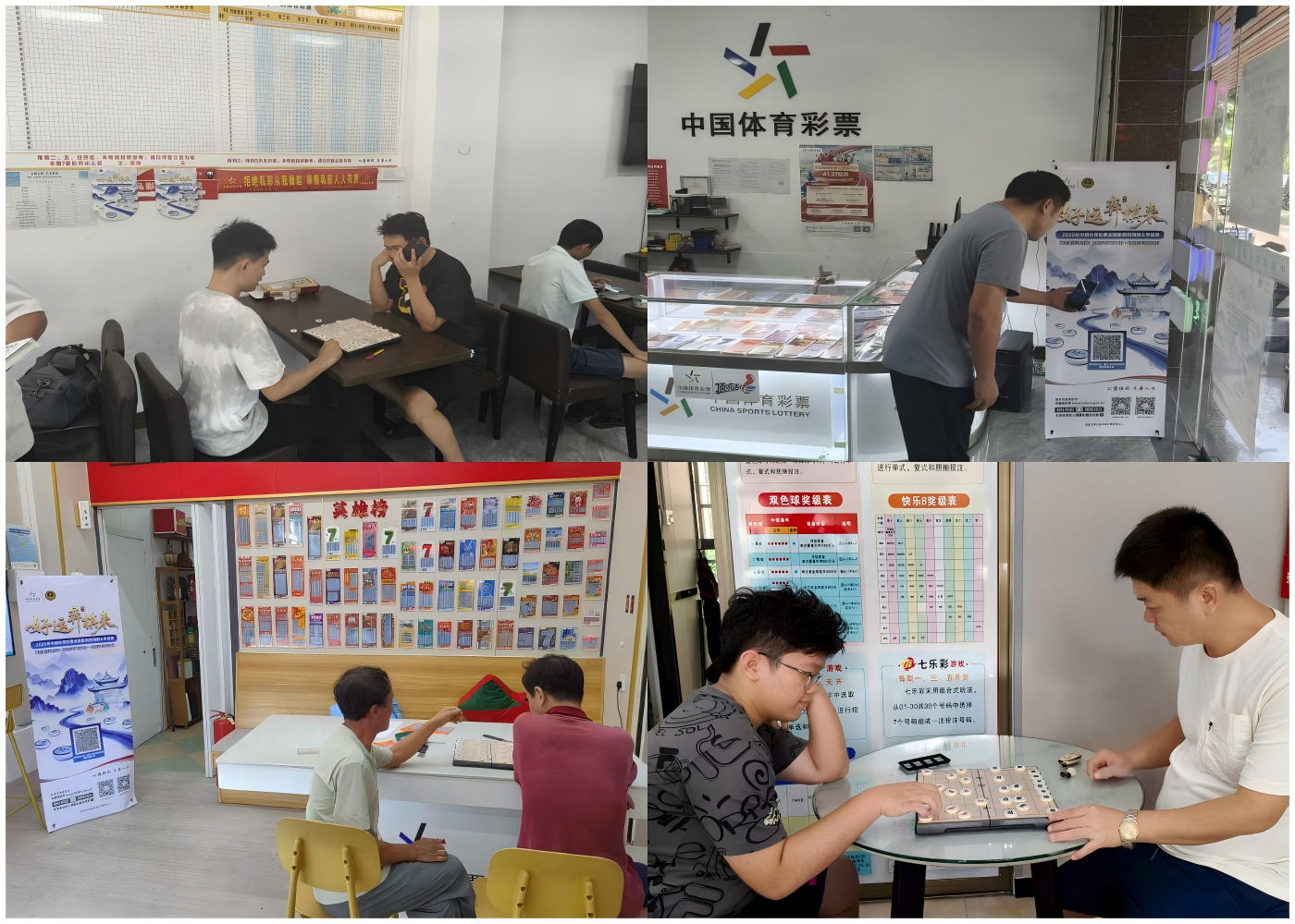 2025中国体育彩票全国象棋民间棋王争霸赛（海南赛区）海选赛圆满收官