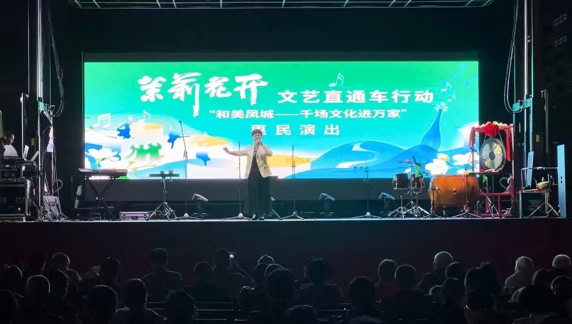 丰县文艺直通车行动文化惠民演出持续举办