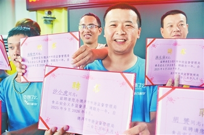 监督员们开心亮出聘任证书。 通讯员 卓忠伟摄