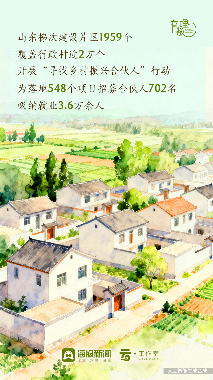 数据来源：农业农村部发展规划司，截至2025年8月21日