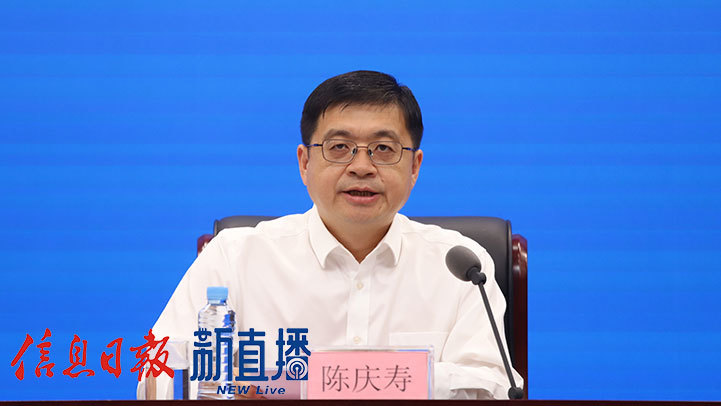 吉安市政府副市长陈庆寿