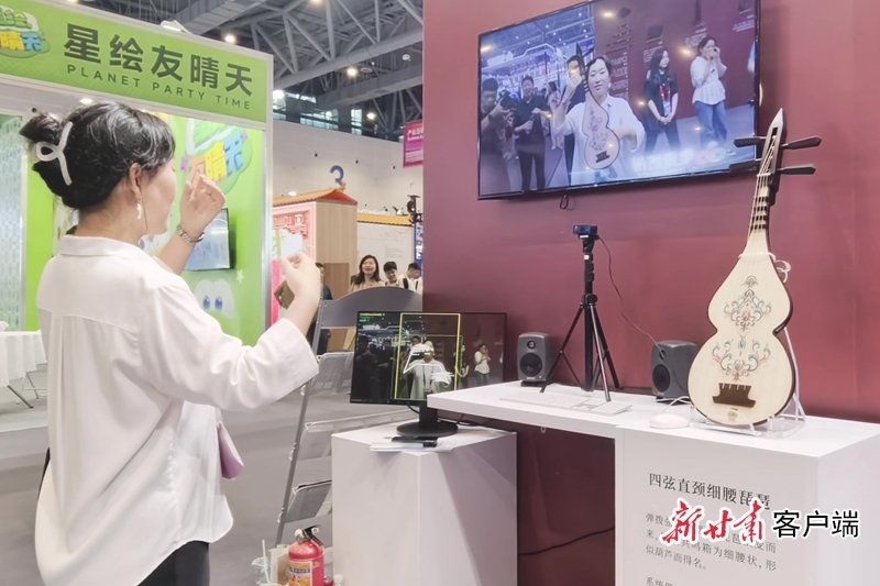 参展代表隔空体验“琵琶”演奏