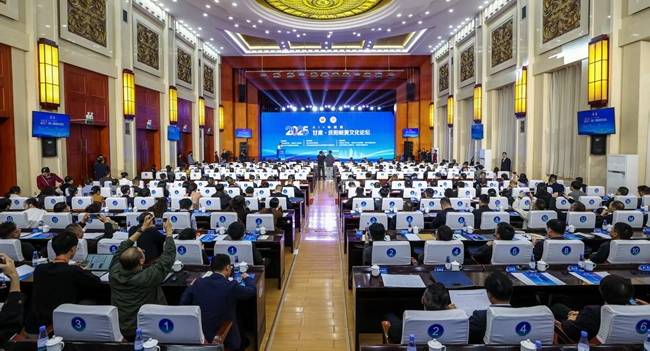 2025甘肃·庆阳岐黄文化论坛开幕式签约仪式暨主旨报告 陈飞/摄