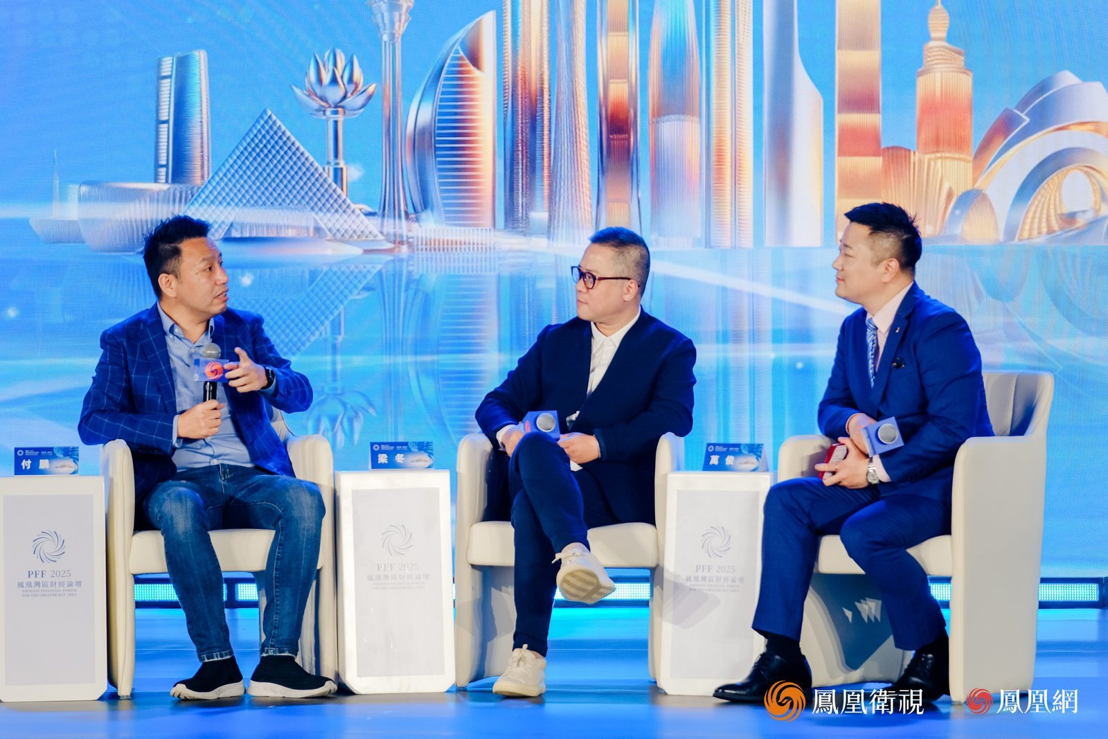 著名经济学家付鹏（左一）