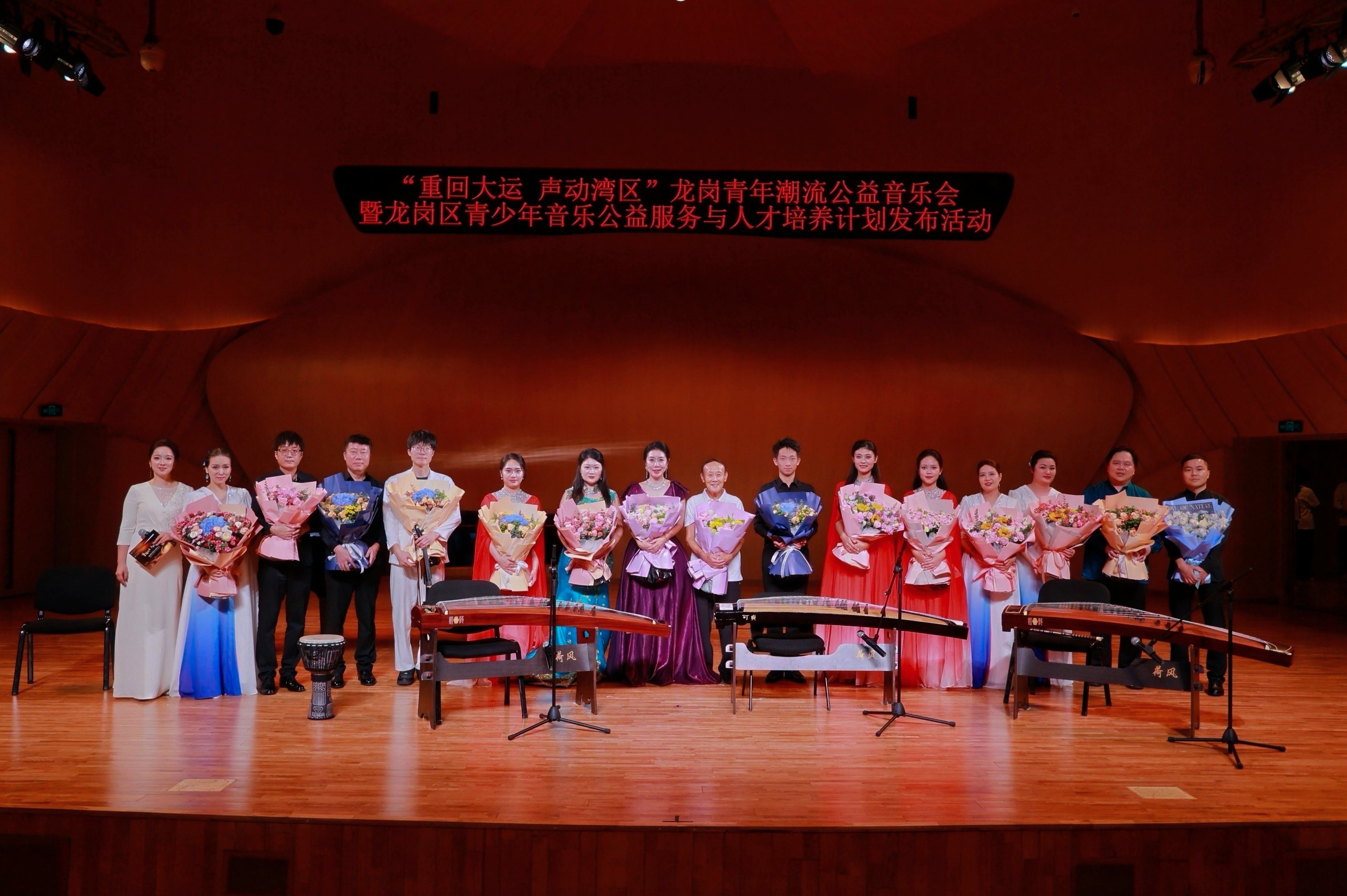 以音乐之名，为青春筑梦——龙岗青年潮流公益音乐会圆满举行