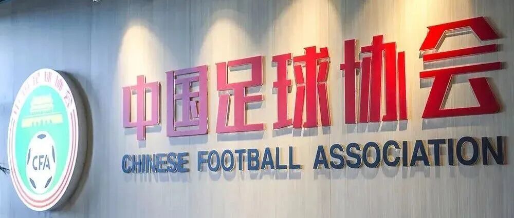 国足主帅职位吸引力探析：高薪成关键因素