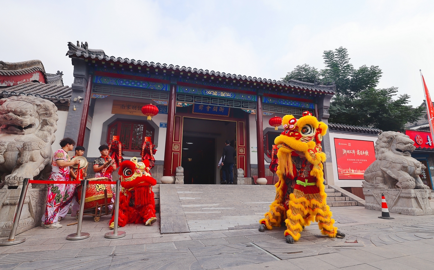 济南浙闽会馆正式开馆，开启城市更新与文化融合新篇章