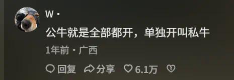 用简单的信号就能打开特斯拉充电盖,特斯拉车主们害怕吗?